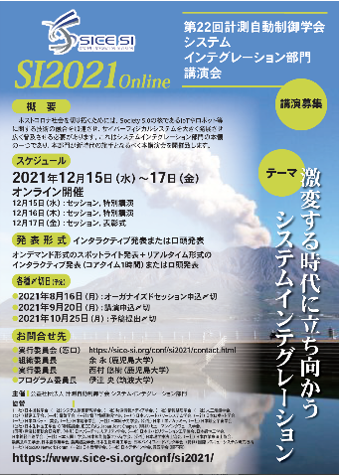 si2021