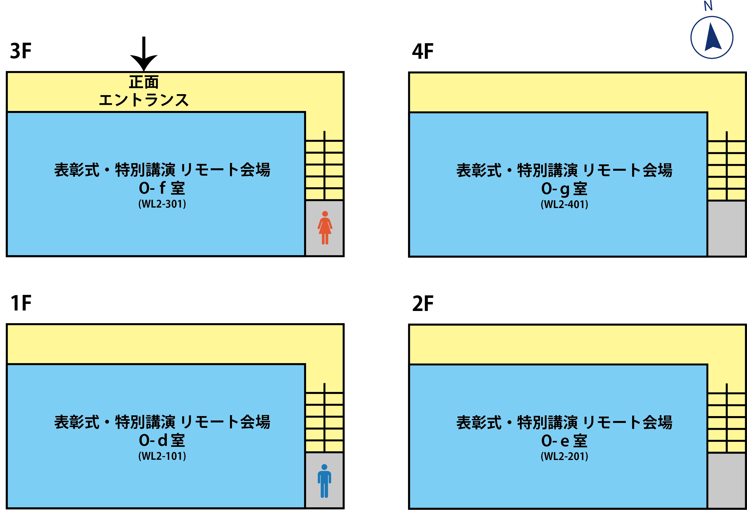 西講義棟2